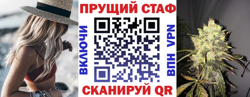 Купить наркоту Улан-Удэ КОКАИН  Меф  Экстази  Гашиш  APVP 