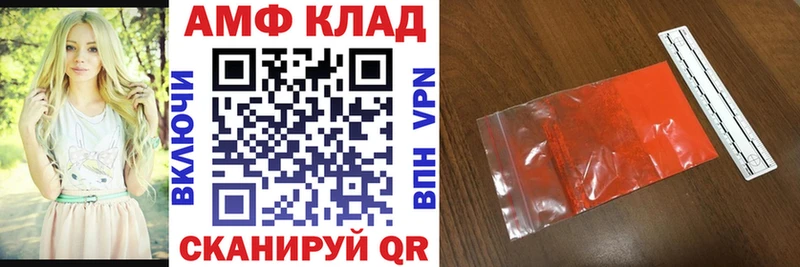 АМФЕТАМИН Розовый  Улан-Удэ 