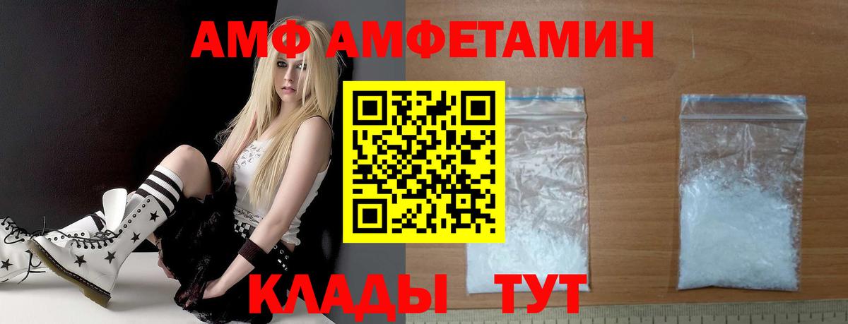 omg вход  Вход с VPN  Амфетамин  Улан-Удэ  Амфетамин 98% 