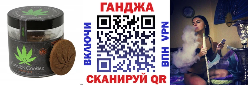 Печенье с ТГК конопля  Улан-Удэ 
