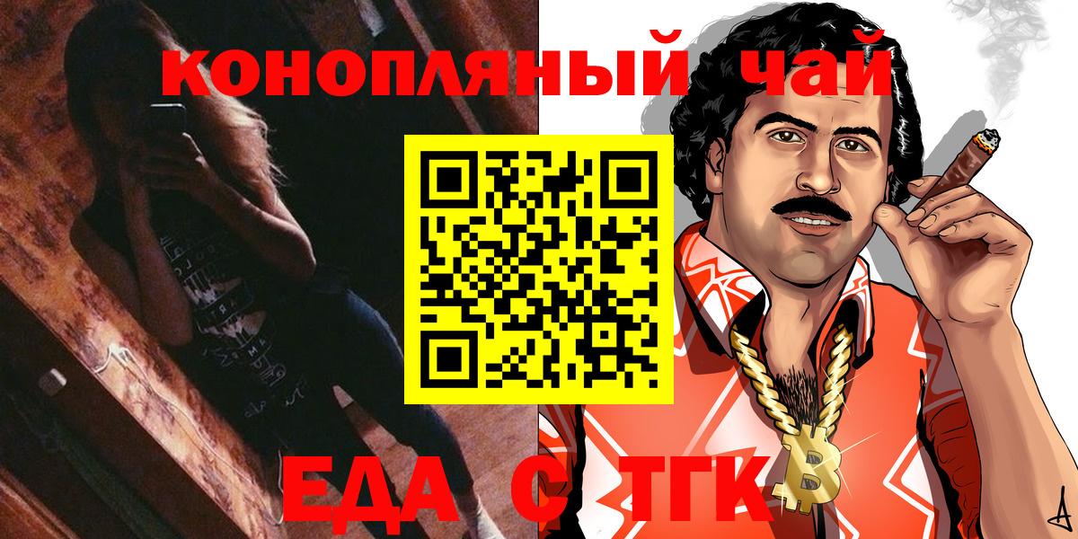 Улан-Удэ  Canna-Cookies марихуана  Вход с VPN 