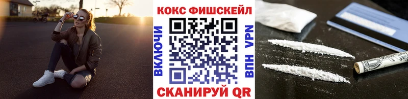 mega ONION  Улан-Удэ  Кокаин Перу  где продают наркотики 