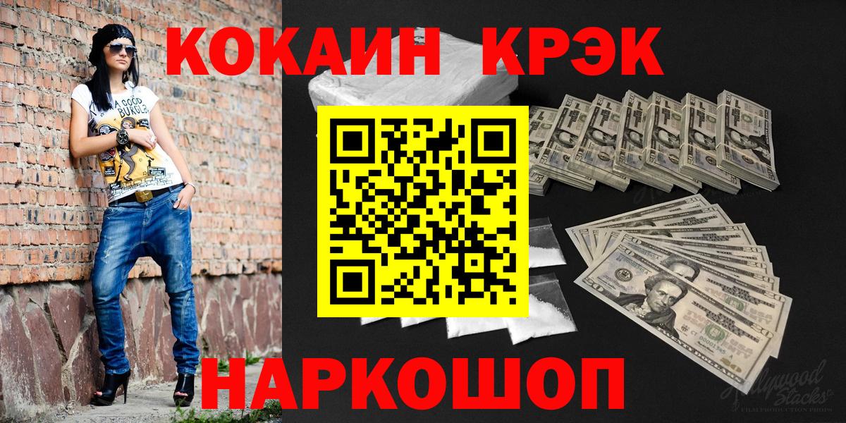 Кокаин Columbia Улан-Удэ