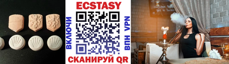 Экстази бентли  наркота  Улан-Удэ 