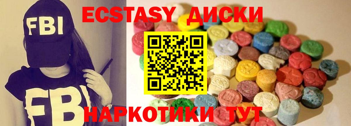 дарк нет официальный сайт  Экстази  Улан-Удэ  Вход с VPN  Ecstasy louis Vuitton  Ecstasy louis Vuitton 
