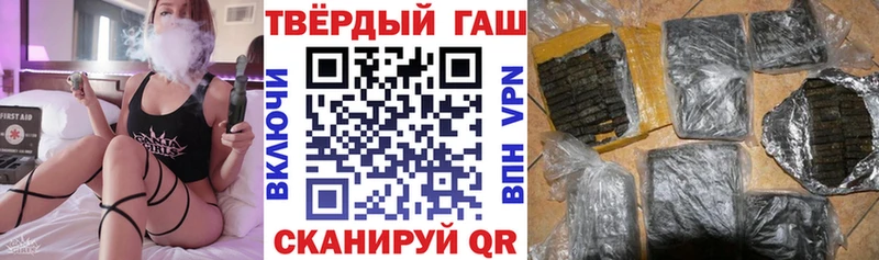 Гашиш Premium  Улан-Удэ 