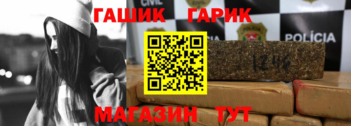 Гашиш VHQ Улан-Удэ