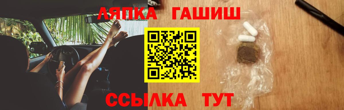 ГАШИШ ice o lator  ГАШИШ  ГАШИШ Premium  Улан-Удэ  Вход с VPN 
