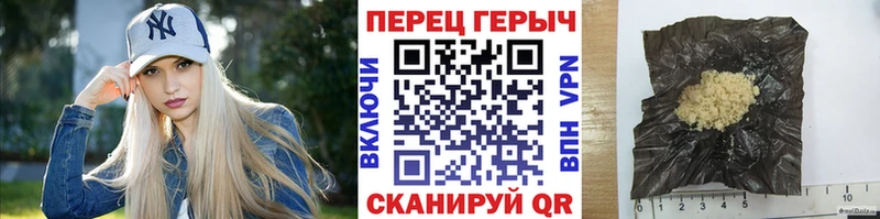 купить наркотики сайты  Улан-Удэ  ГЕРОИН гречка 