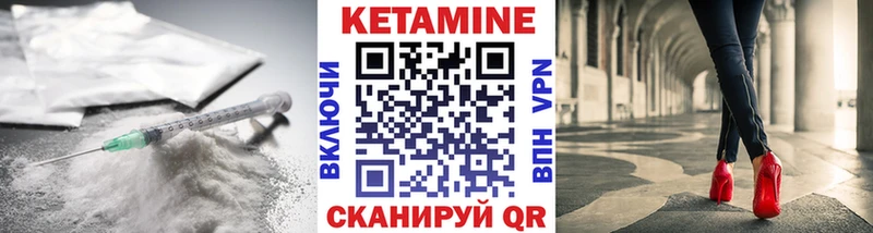 это Telegram блэк спрут онион Улан-Удэ КЕТАМИН ketamine