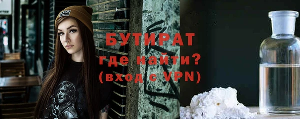 МДПВ Богородицк