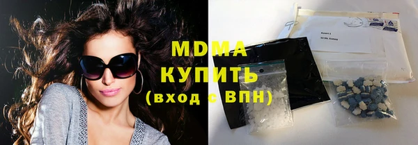 PSILOCYBIN Богородск