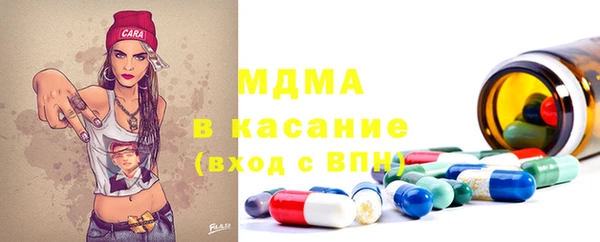 PSILOCYBIN Богородск