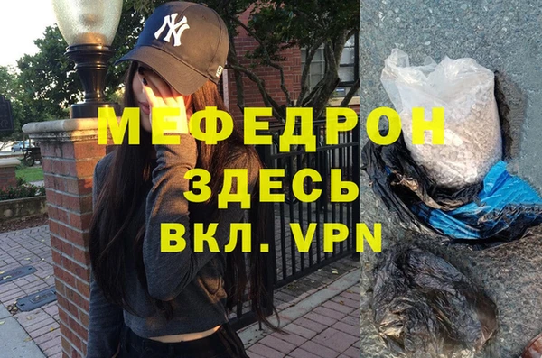 PSILOCYBIN Богородск