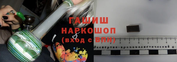 молекула духа Россошь