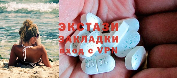 PSILOCYBIN Богородск