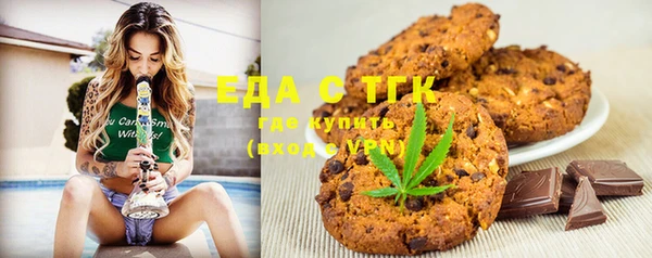 PSILOCYBIN Богородск