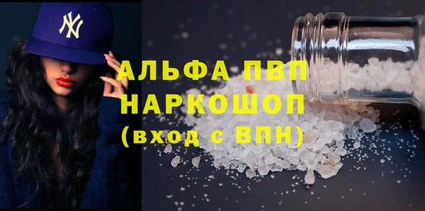 спиды Железноводск
