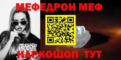 скорость mdpv Севастополь
