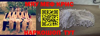 крисы Свободный