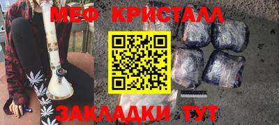 скорость mdpv Севастополь