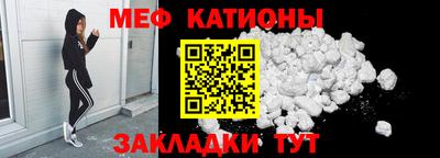 скорость mdpv Севастополь