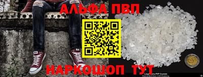 apvp Северобайкальск