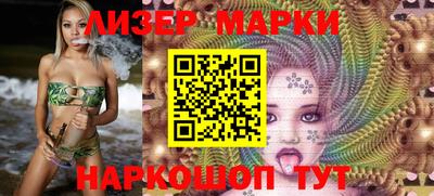 apvp Северобайкальск