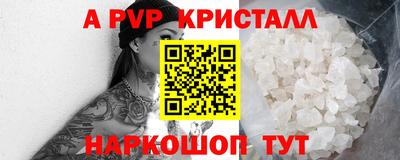 крисы Свободный