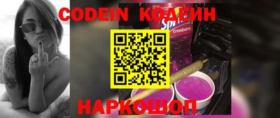 apvp Северобайкальск