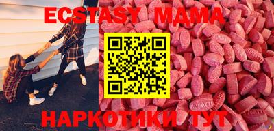 скорость mdpv Севастополь
