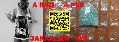 скорость mdpv Севастополь