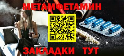 apvp Северобайкальск