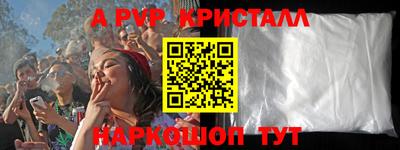 apvp Северобайкальск