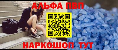 скорость mdpv Севастополь