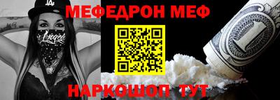 скорость mdpv Севастополь