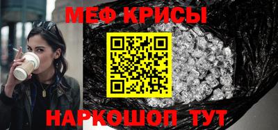 скорость mdpv Севастополь