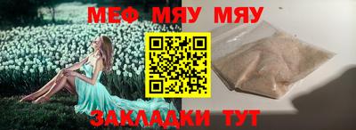 apvp Северобайкальск