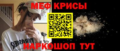 скорость mdpv Севастополь