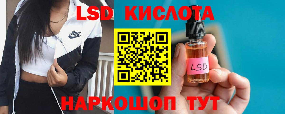 LSD-25 экстази ecstasy  LSD-25 экстази ecstasy  Вход с VPN  Улан-Удэ 