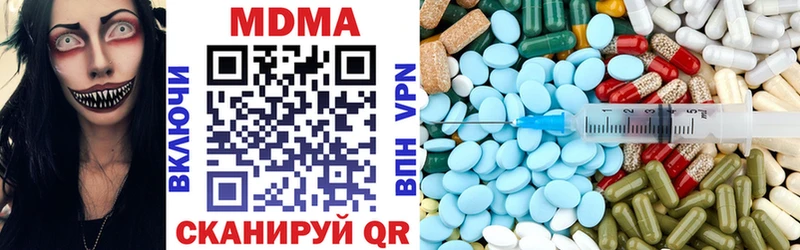 blacksprut рабочий сайт  Улан-Удэ  MDMA VHQ 