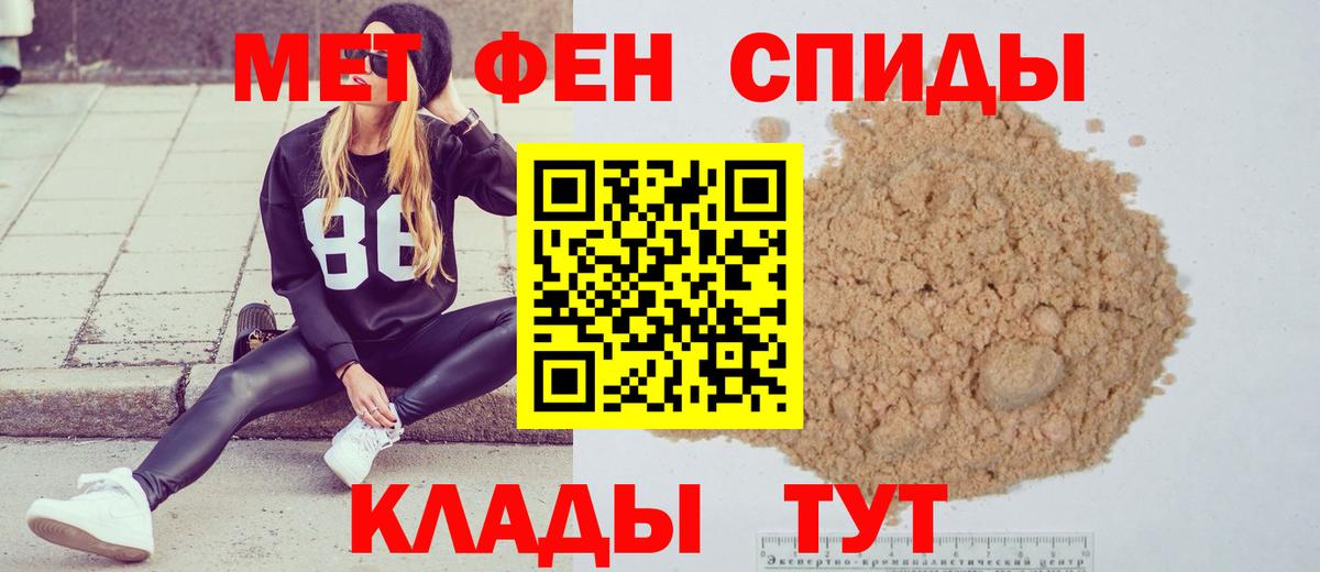 Улан-Удэ  Метамфетамин винт  Вход с VPN  Метамфетамин винт 