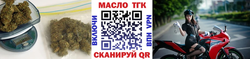 KRAKEN маркетплейс  Улан-Удэ  ТГК концентрат  darknet как зайти  как найти закладки 
