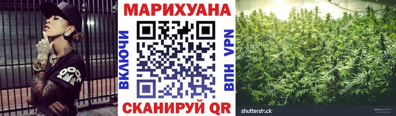 что такое наркотик  Улан-Удэ  ОМГ ОМГ ссылки  Шишки марихуана сатива 