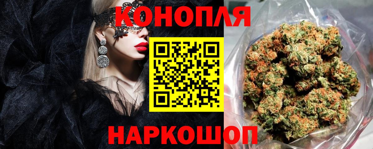 МАРИХУАНА семена  Конопля планчик  Улан-Удэ  Вход с VPN  Каннабис VHQ  Бошки Шишки планчик 